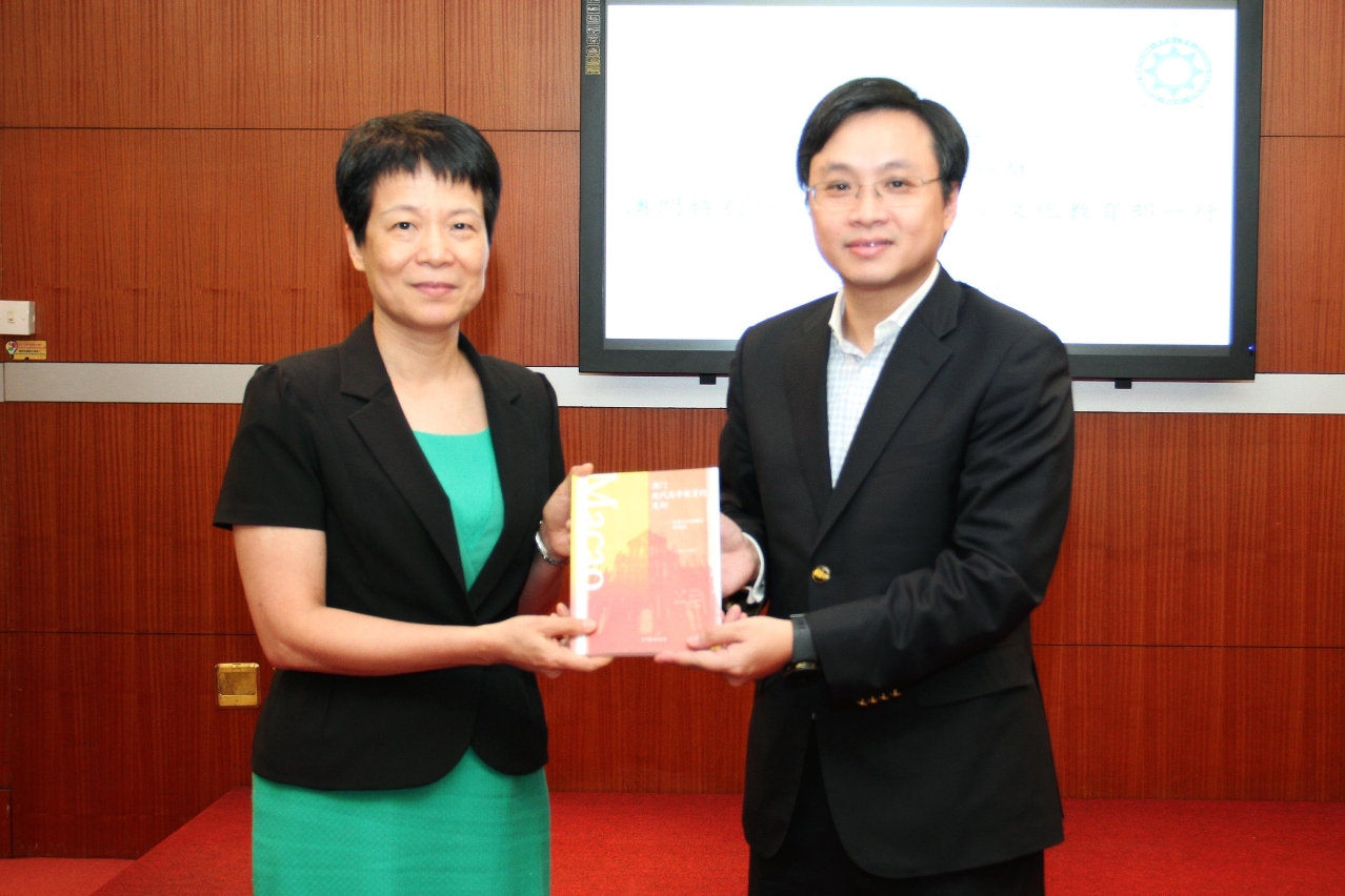 理工嚴肇基副院長向中聯辦文教部徐婷部長致送新出版的澳門現代高等教育的發軔