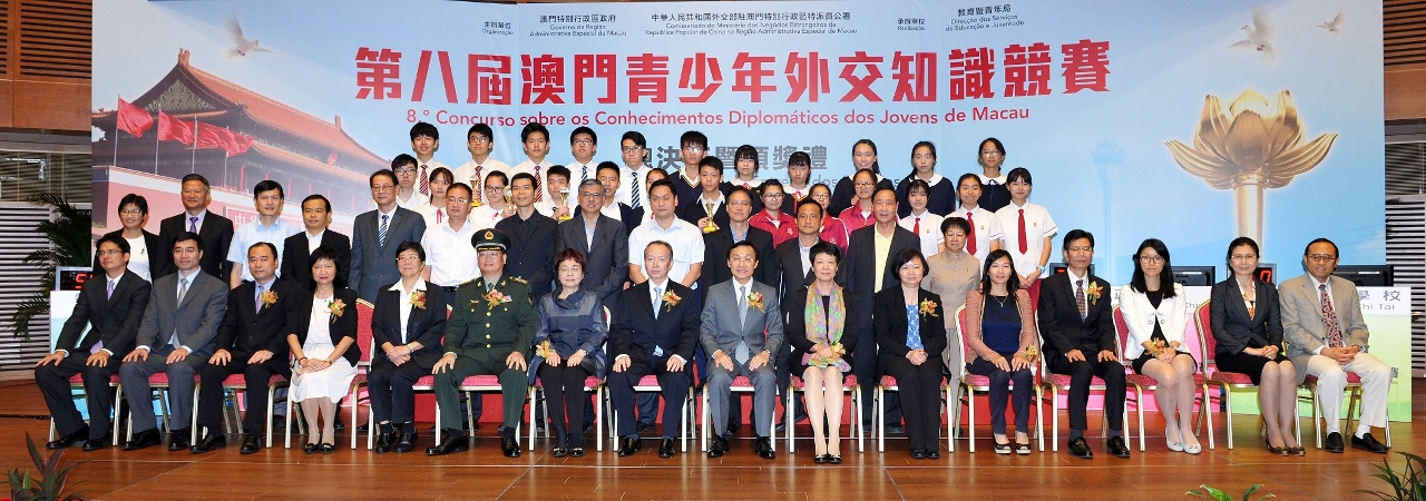 頒獎嘉賓與獲獎隊伍合影