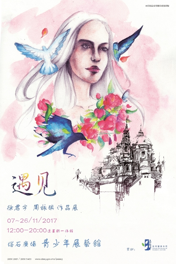 海報