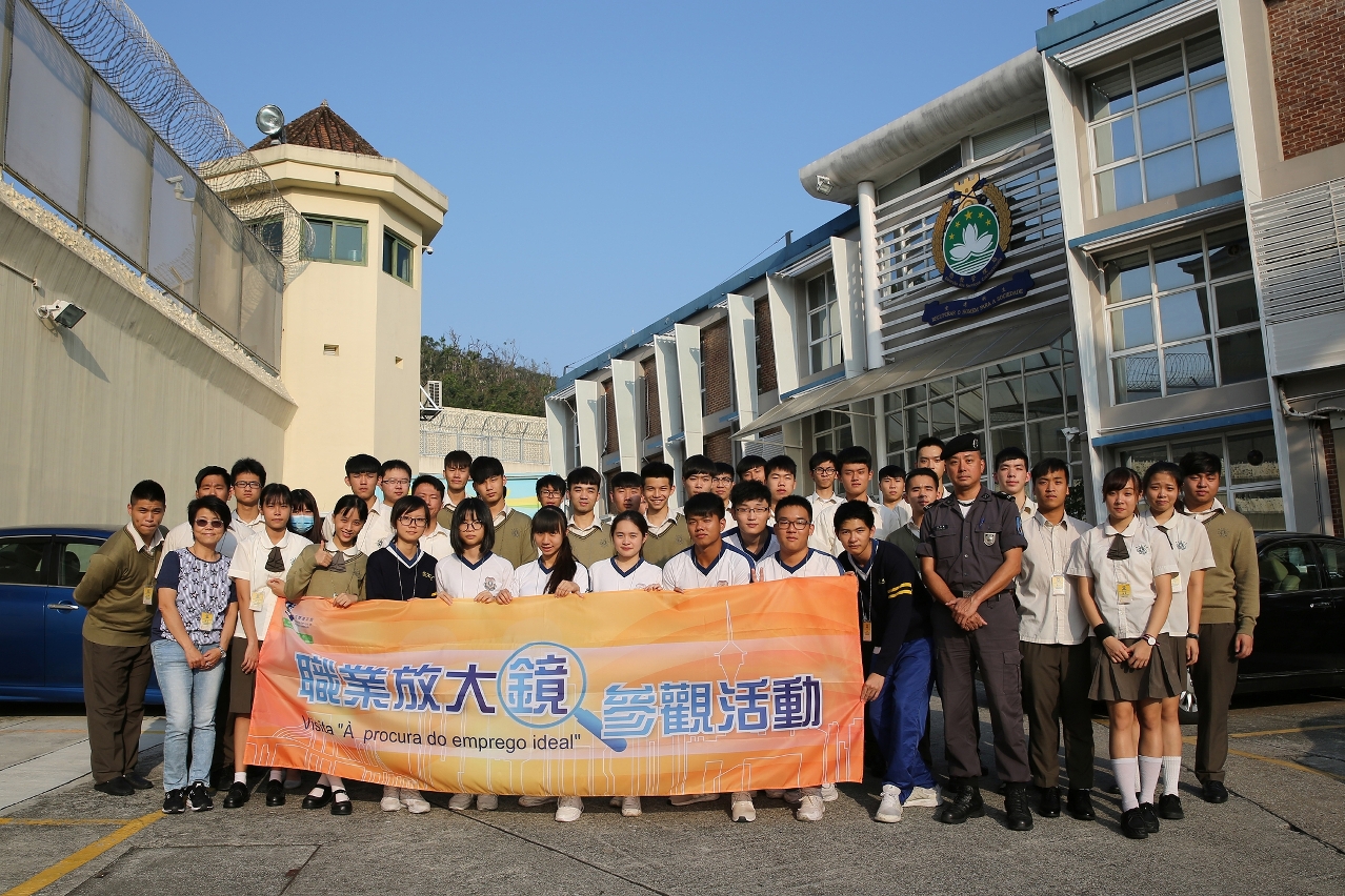 “職業放大鏡”學生與懲教管理局人員合照