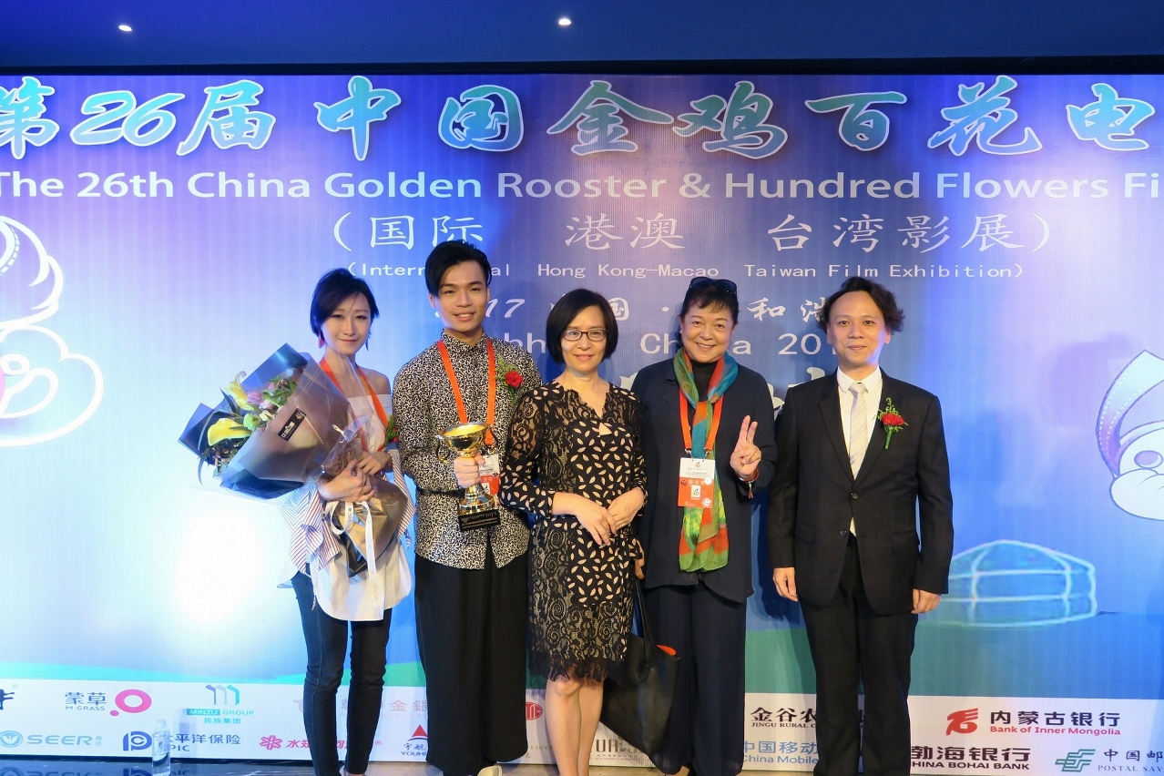 Group photo of Macao delegation at the “Golden Rooster and Hundred Flowers Film Festival”.