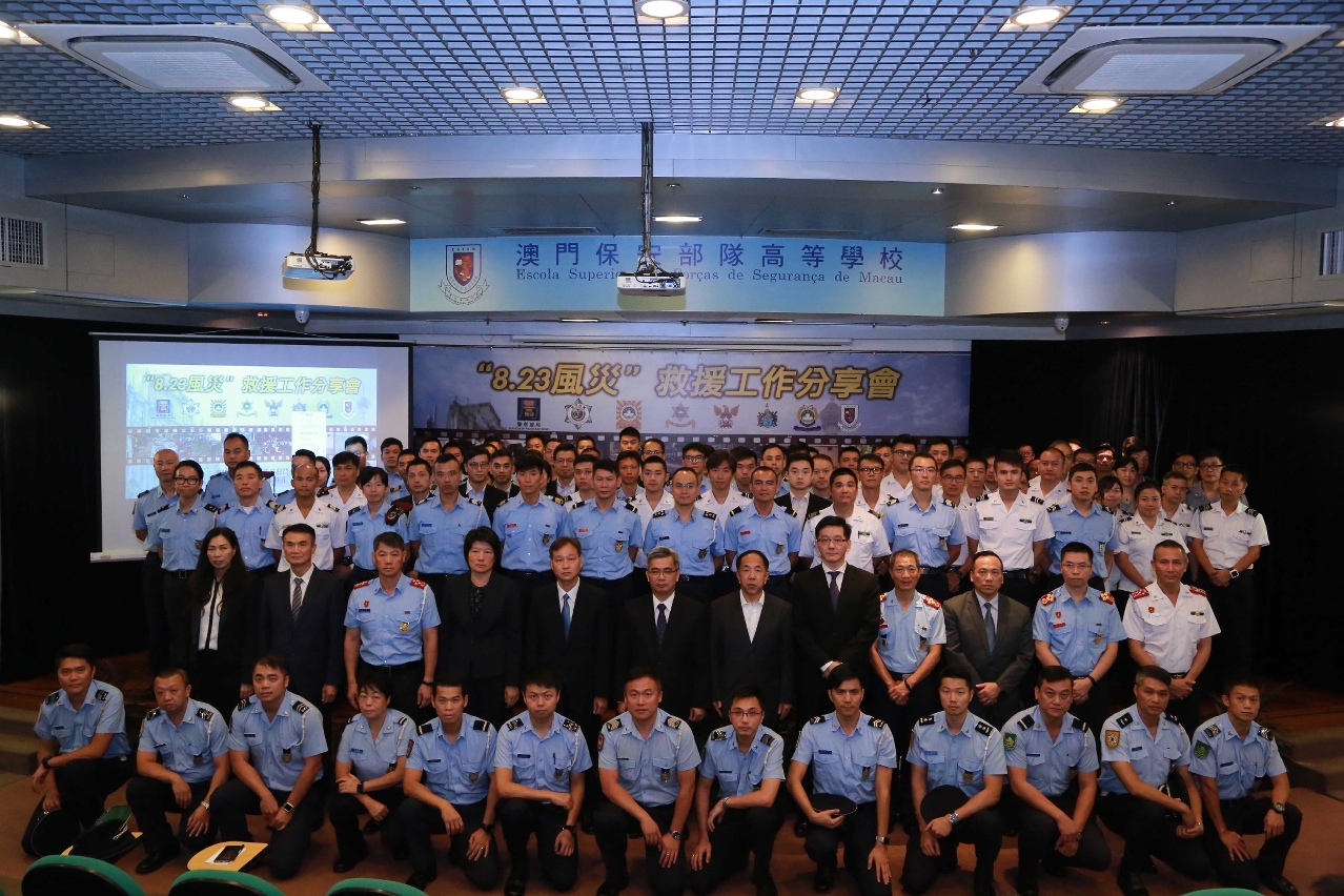 Fotografia do Secretário para a Segurança, Wong Sio Chak, do Director-Geral dos Serviços de Ligação para os Assuntos Policiais do Gabinete de Ligação do Governo Popular Central na Região Administrativa Especial de Macau, Yu Chengping, dos dirigentes e e do pessoal da linha de frente das Forças e Serviços de Segurança