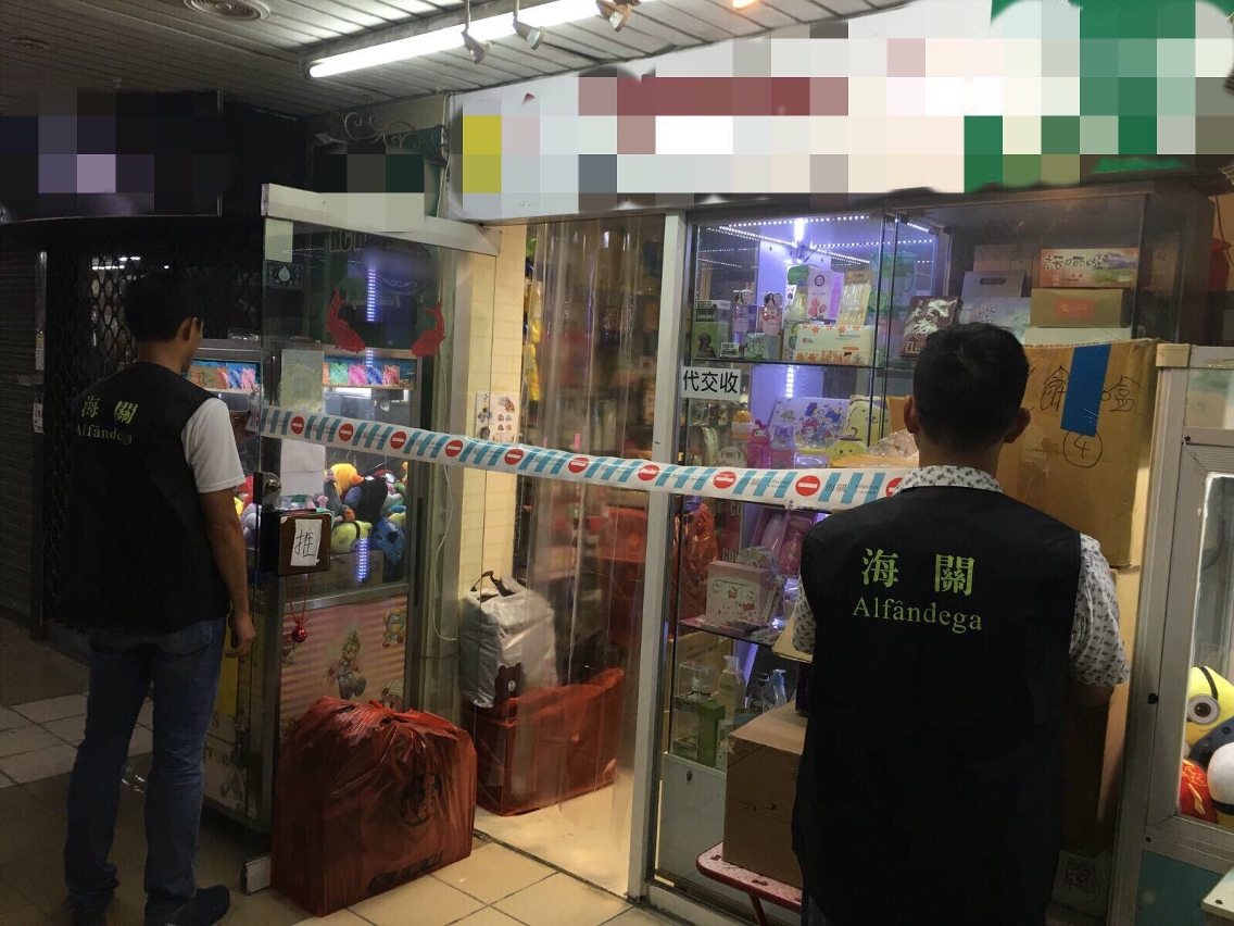 涉案店舖一