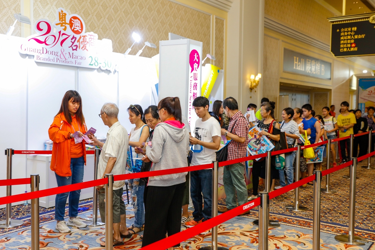 Fluxo de visitantes na Feira de Produtos de Marca da Província de Guangdong e Macau, no fim-de-semana