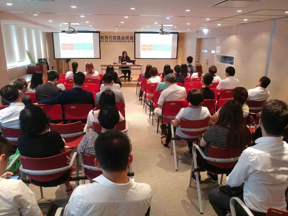 個人資料保護辦公室高級技術員江啟苗介紹《個人資料保護法》