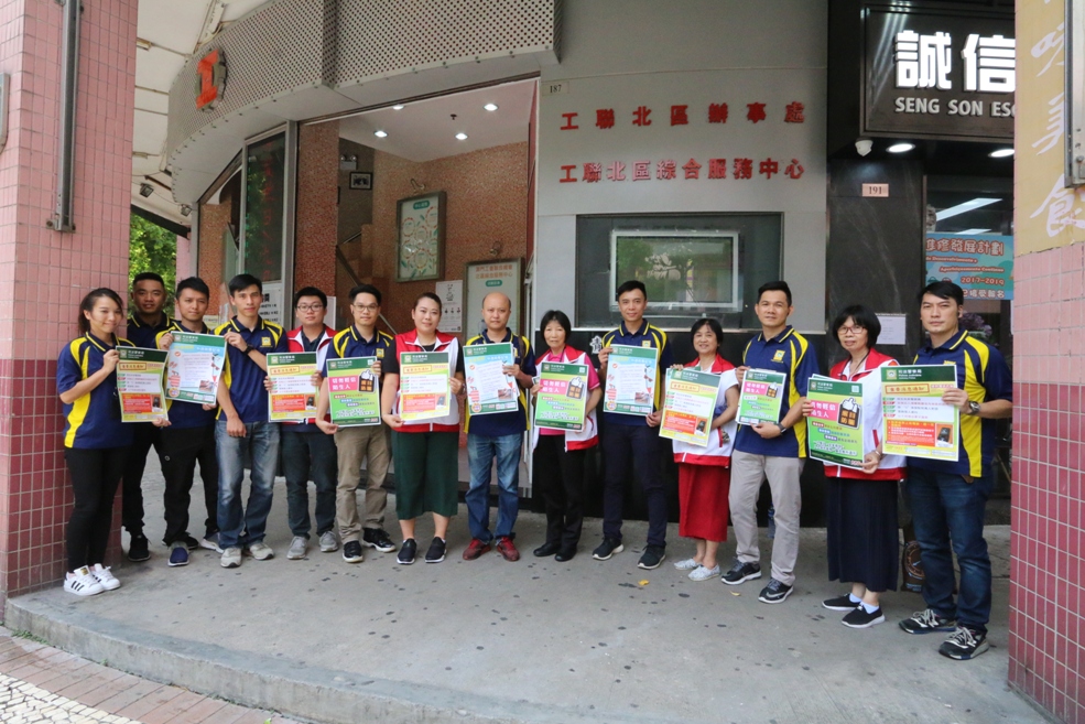 與社團一同到社區宣傳提防詐騙