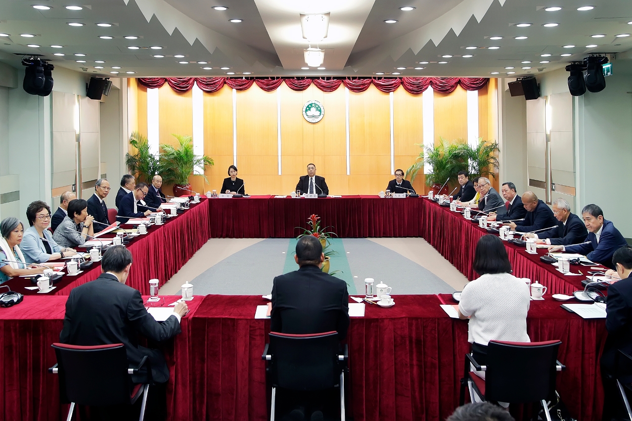 Reunião do Conselho de Curadores da Fundação Macau