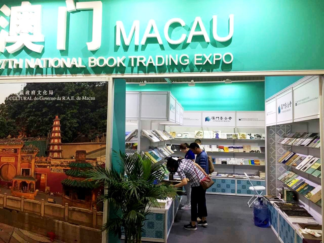 澳門館以澳門歷史城區景點照片做裝飾