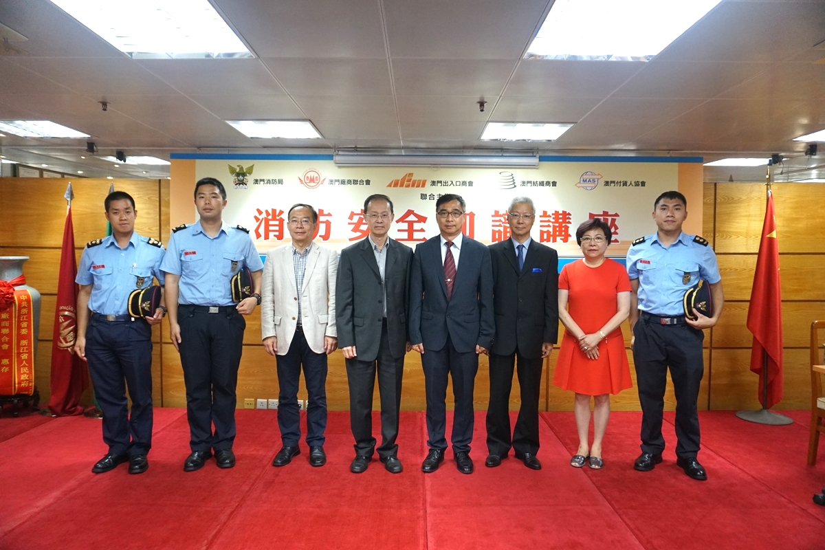 Fotografia conjunta do 2.º Comandante do CB, Chao Ka Cheong (4.º à direita) Vice-presidente da Associação Industrial de Macau, Lei Si Tai (5.º à direita) e participantes convidados
