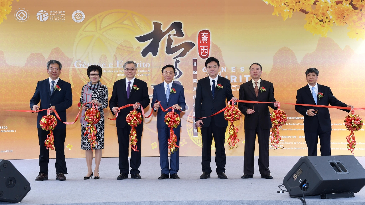 Cerimónia de inauguração de "Génese e Espírito - Mostra de Património Cultural Imaterial de Guangxi"