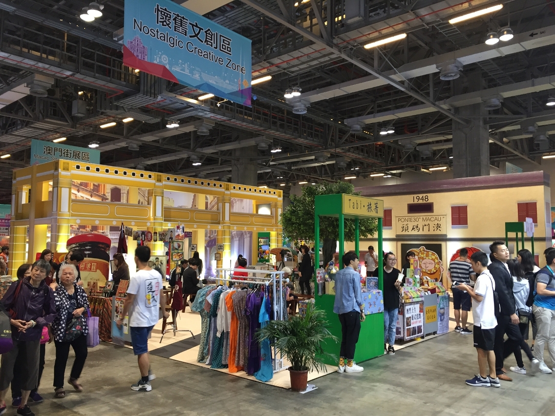 Zona das indústrias culturais e criativas vintage mostra aspectos de Macau