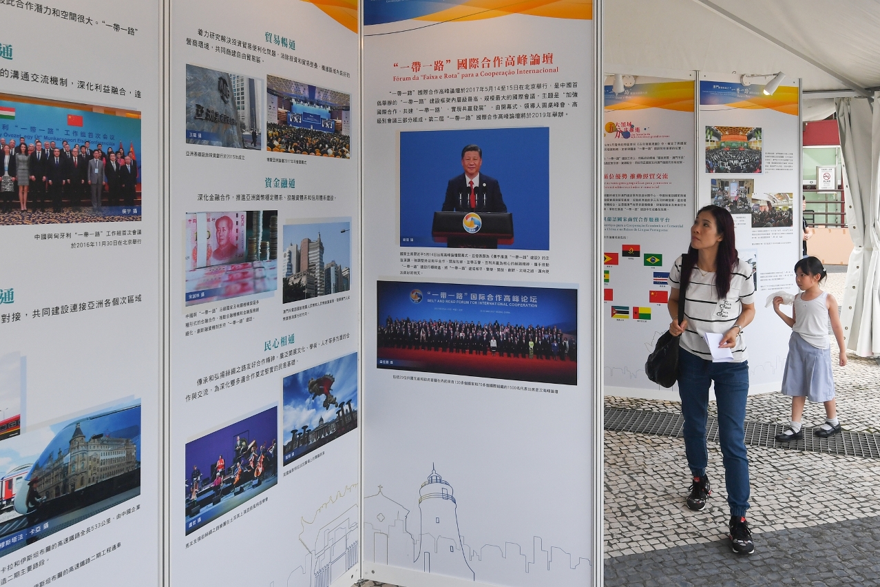 Primeira etapa da Exposição Itinerante de Fotografias sobre a Participação e Contribuição de Macau para a Construção da “Faixa e Rota” na Praça do Tap Seac