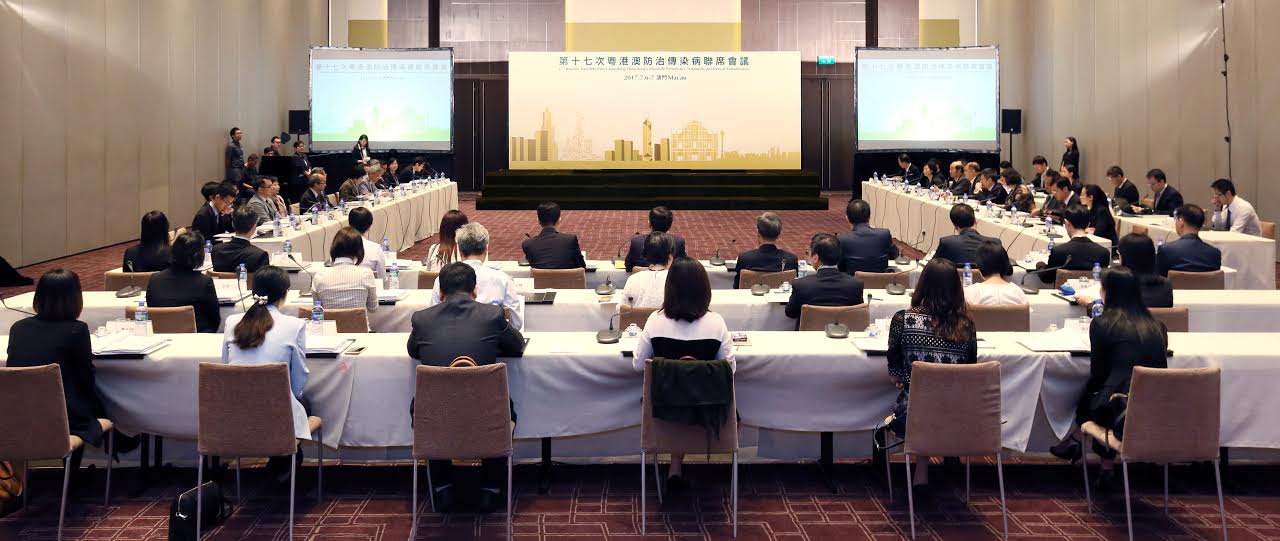 會議一致通過“第十八次粵港澳防治傳染病聯席會議”由廣東省主辦