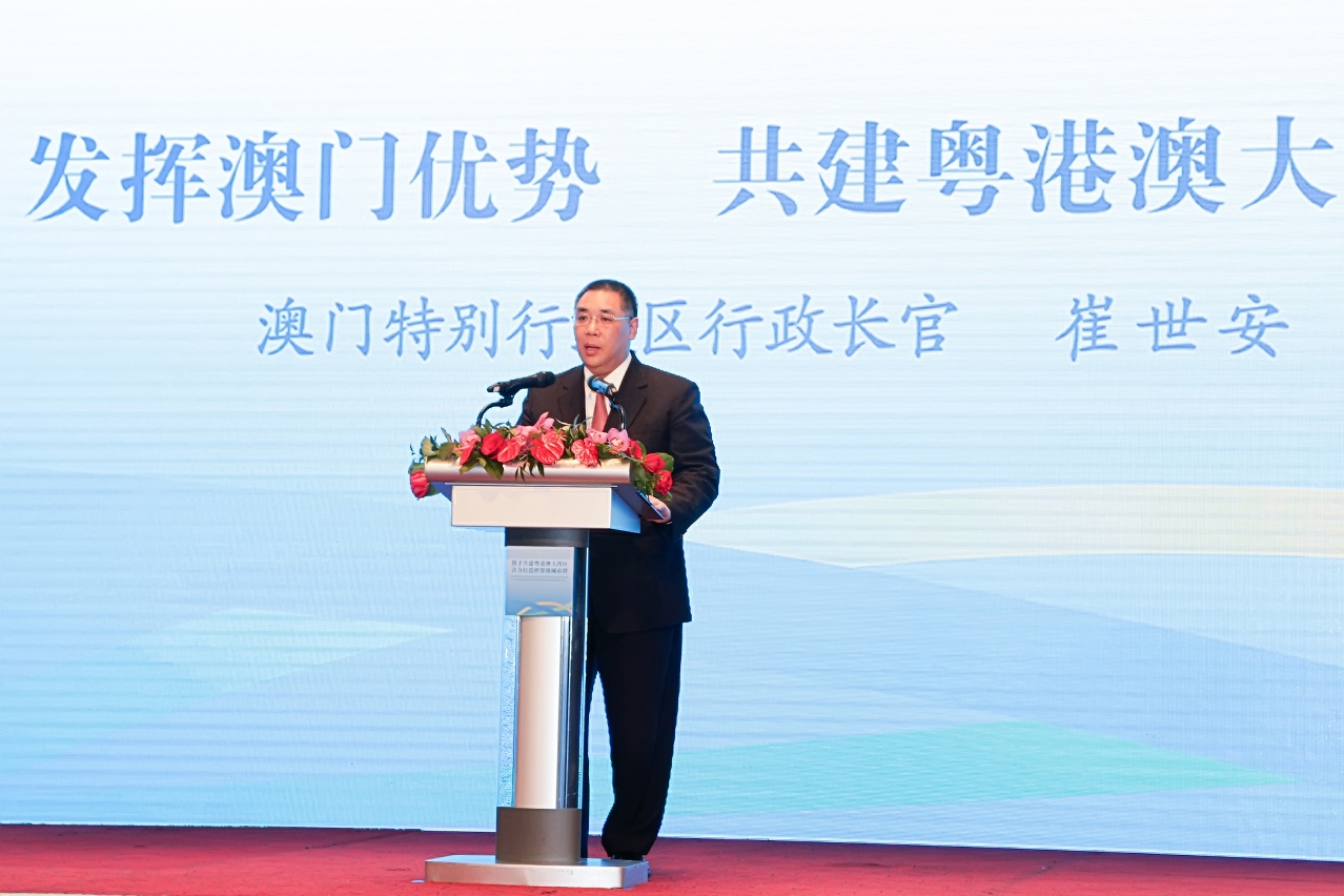 Chefe do Executivo, Chui Sai On, discursa no Fórum «Construir de mãos dadas a Grande Baía Guangdong – Hong Kong – Macau e trabalhar juntos para a criação de uma região metropolitana de nível mundial», em Hong Kong.