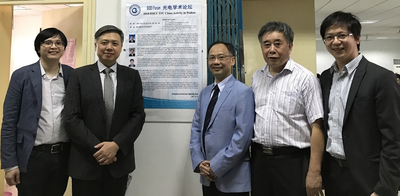 The delegation in Wuhan Optical Valley