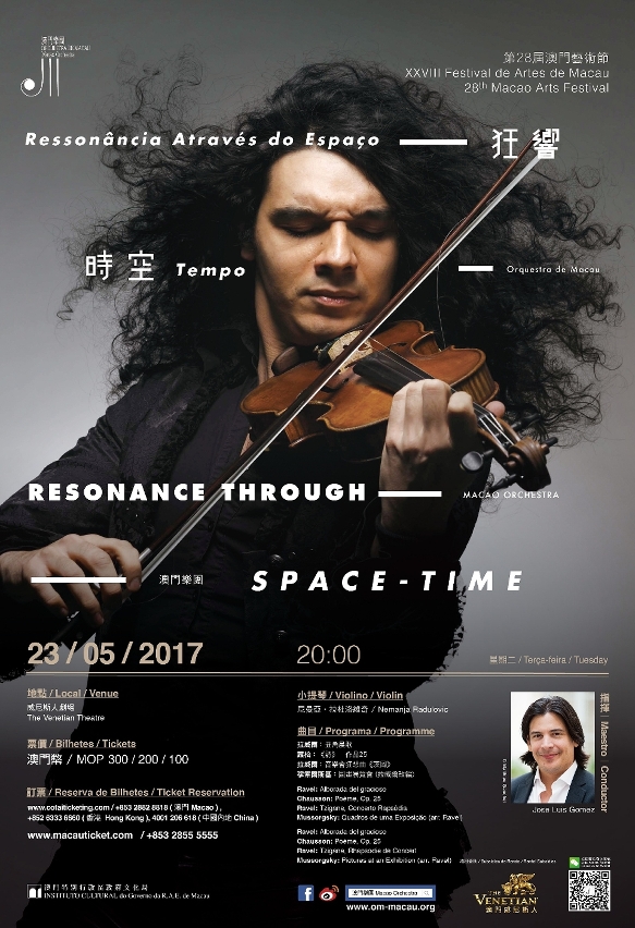 Resonance through Space-Time