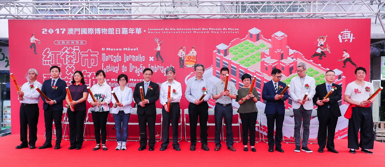 2017 Macao International Museum Day Carnival opens in May revealing the fusion between museums and local festivities