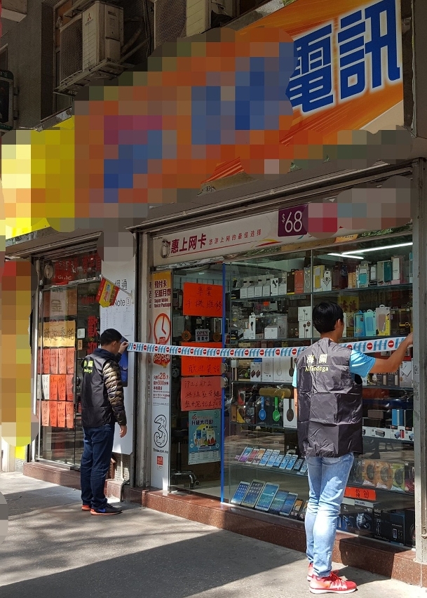 海關知識產權廳關員在電訊店舖調查