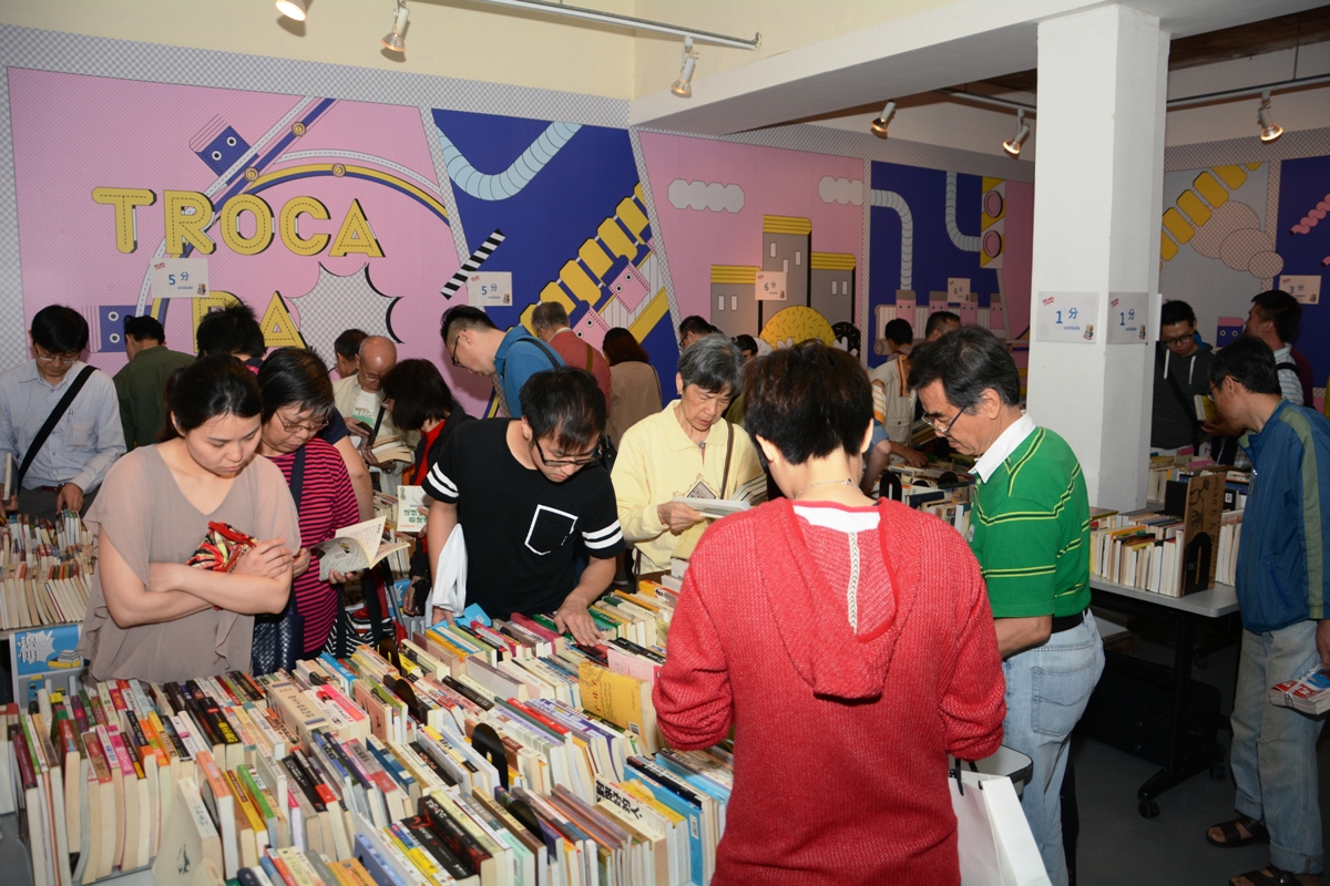 一眾市民以書會友，資源共享