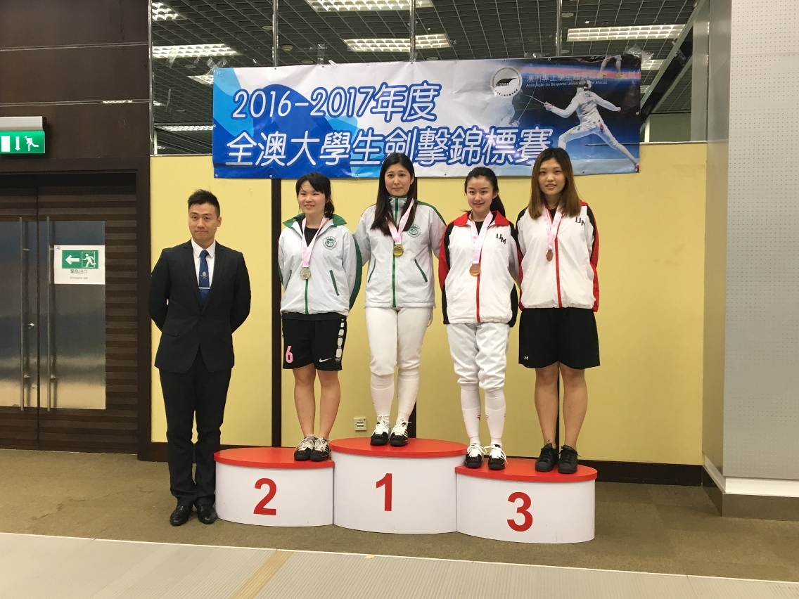 女子佩劍項目頒奬