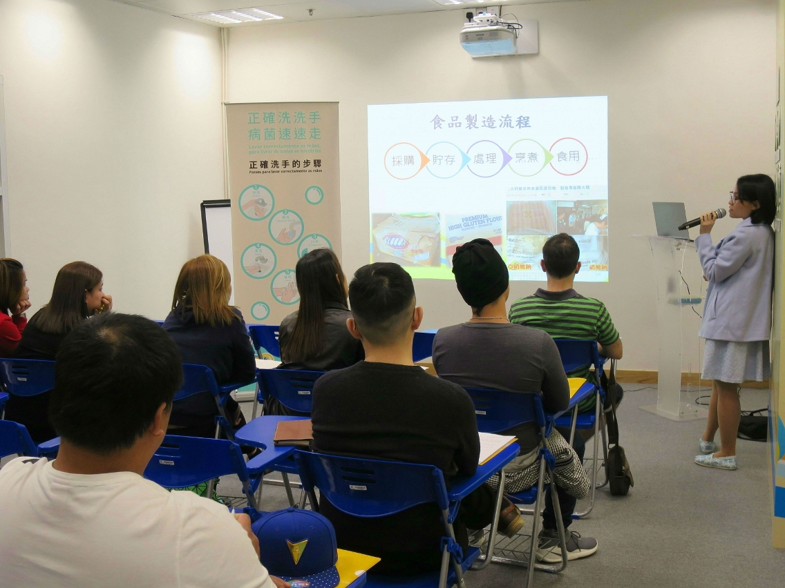 民署食安講座歡迎業界及公眾報名參加