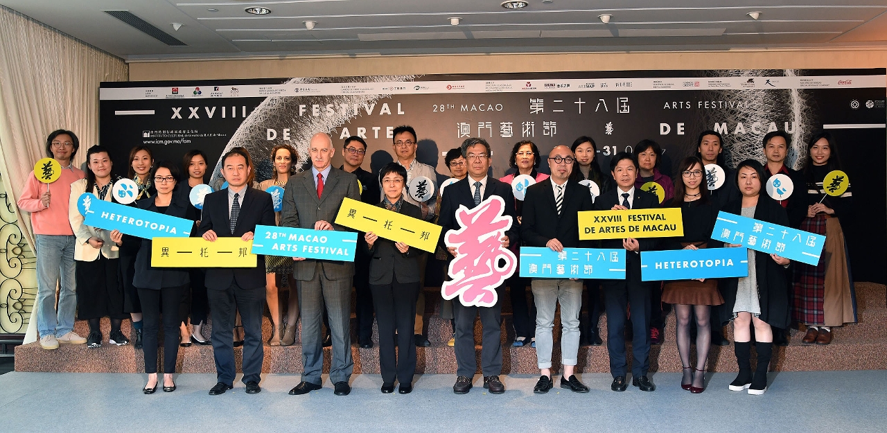 Conferência de imprensa do XXVIII Festival de Artes de Macau