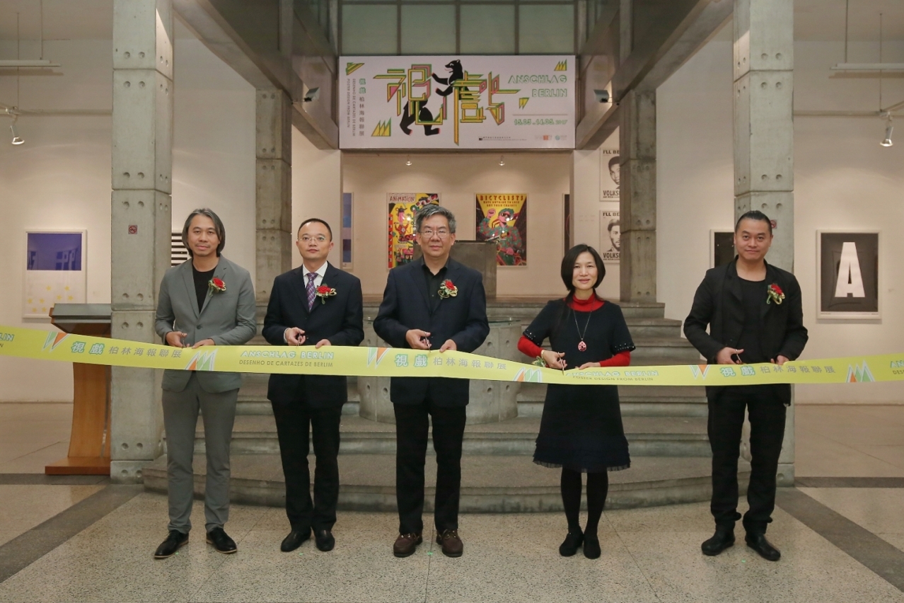 “Anschlag Berlin──Poster Design from Berlin” exhibition was inaugurated