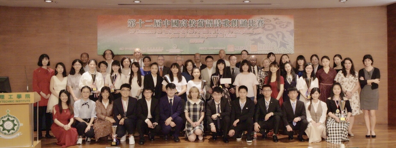 全體得獎者、評判及嘉賓合照