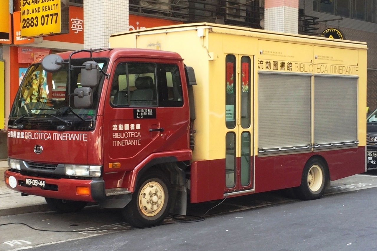 The Mobile Library Service in Taipa will be suspended.