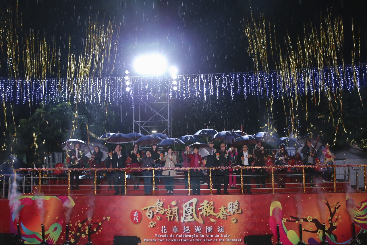 Guests kick off the Parade at Macao Northern District