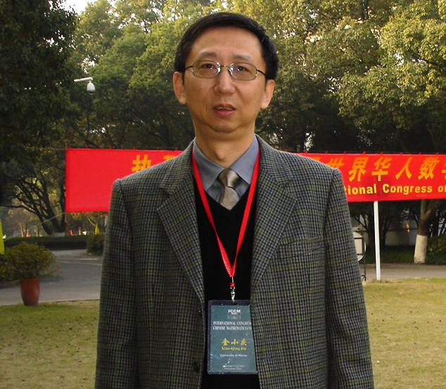 Prof Jin Xiaoqing has been elected president of the East Asia Section of Society for Industrial and Applied Mathematics
