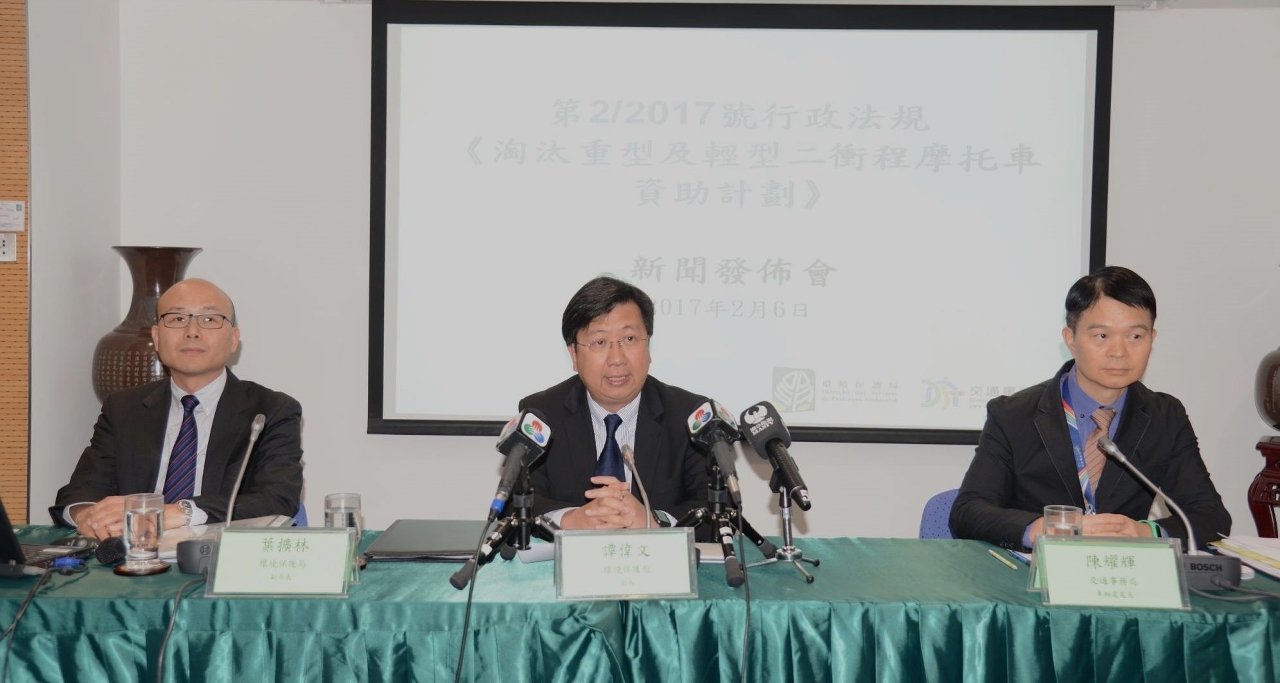 《淘汰重型及輕型二衝程摩托車資助計劃》新聞發佈會今舉行。