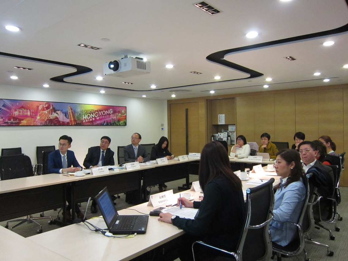 77th Work Meeting of the Tourism Marketing Organization of Guangdong, Hong Kong and Macao