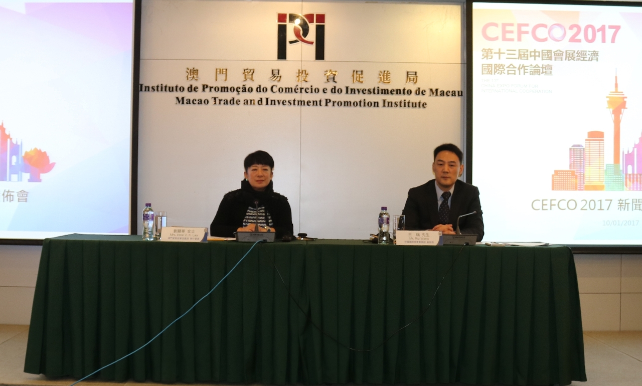 The 13th China Expo Forum for International Cooperation (CEFCO 2017) held a press conference in Macao on January 10, 2017.