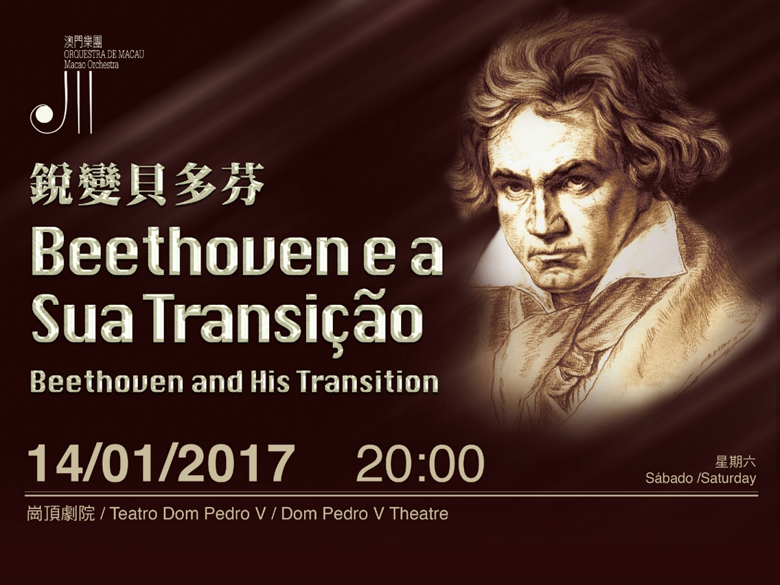 Concerto de música de câmara de Beethoven“Beethoven e a sua Transição”