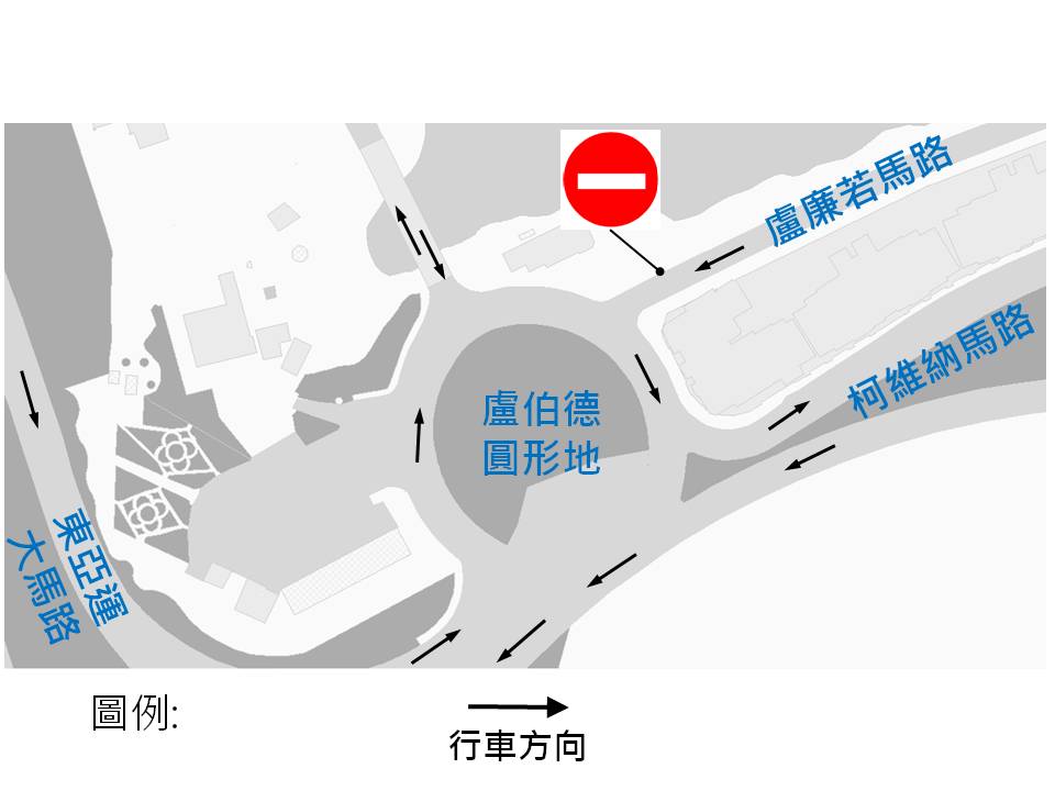 氹仔盧廉若馬路改單向行車示意圖