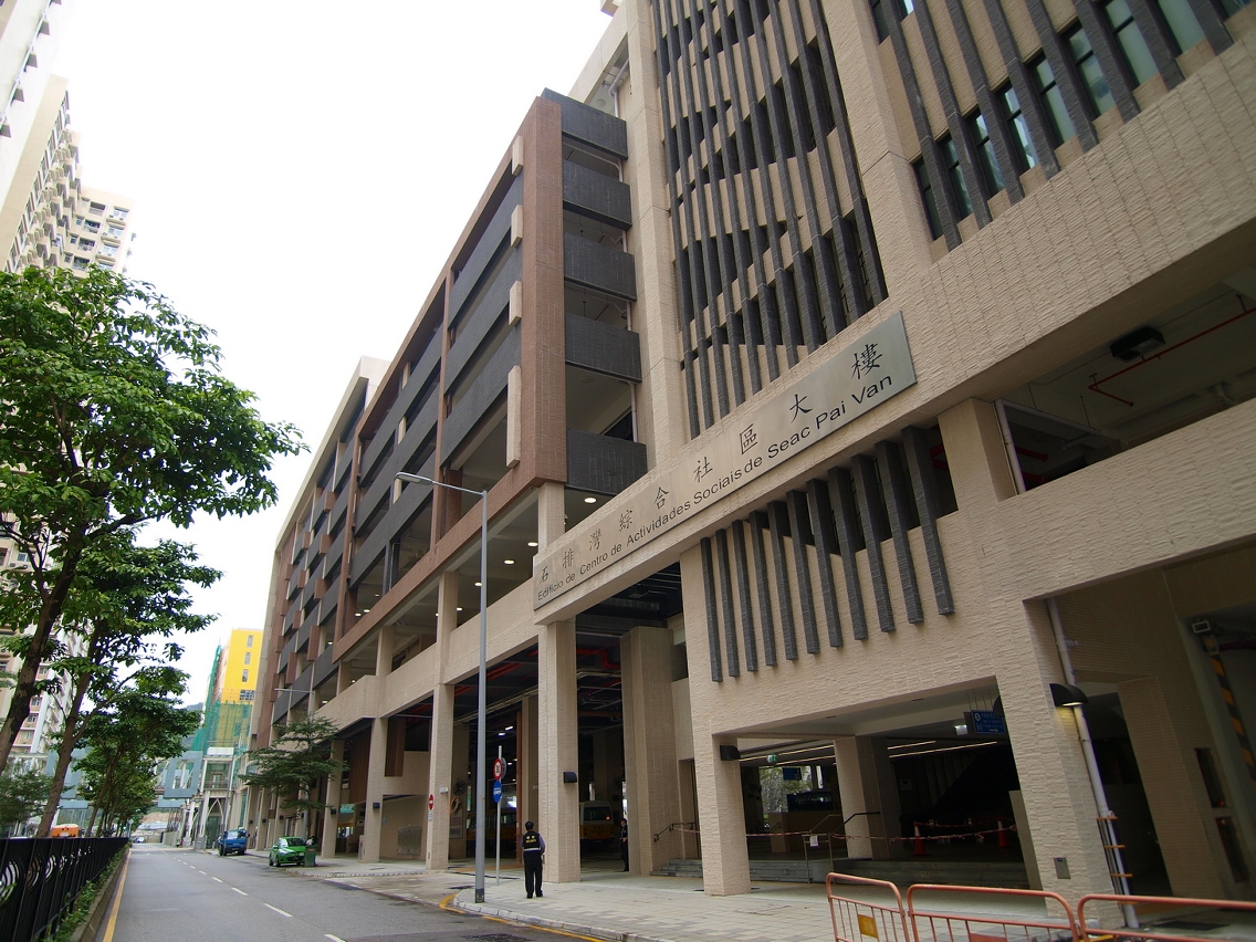 活動中心設於路環石排灣社區綜合大樓內