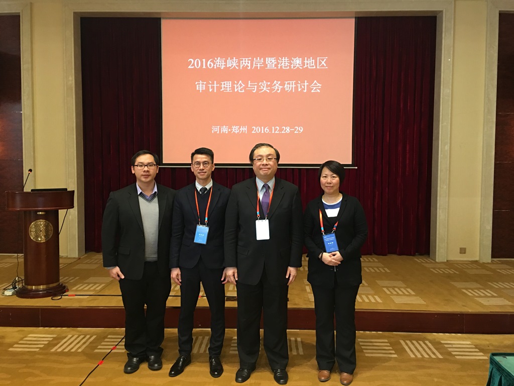 Delegação de Macau no seminário.