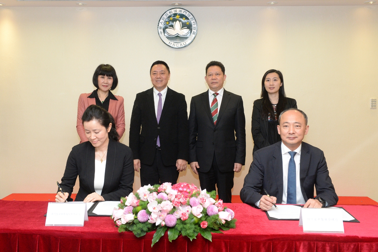 A Macau Investimento e Desenvolvimento, S.A. e a Administração de Medicina Tradicional Chinesa da Província de Sichuan assinaram o “Acordo-Quadro de Cooperação Sichuan-Macau no Desenvolvimento da Indústria da Medicina Tradicional Chinesa”