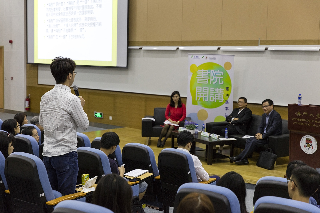 學生積極發問，與教授交流