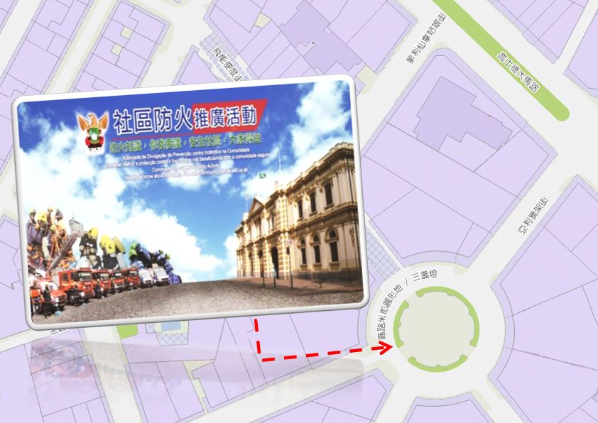 活動地點