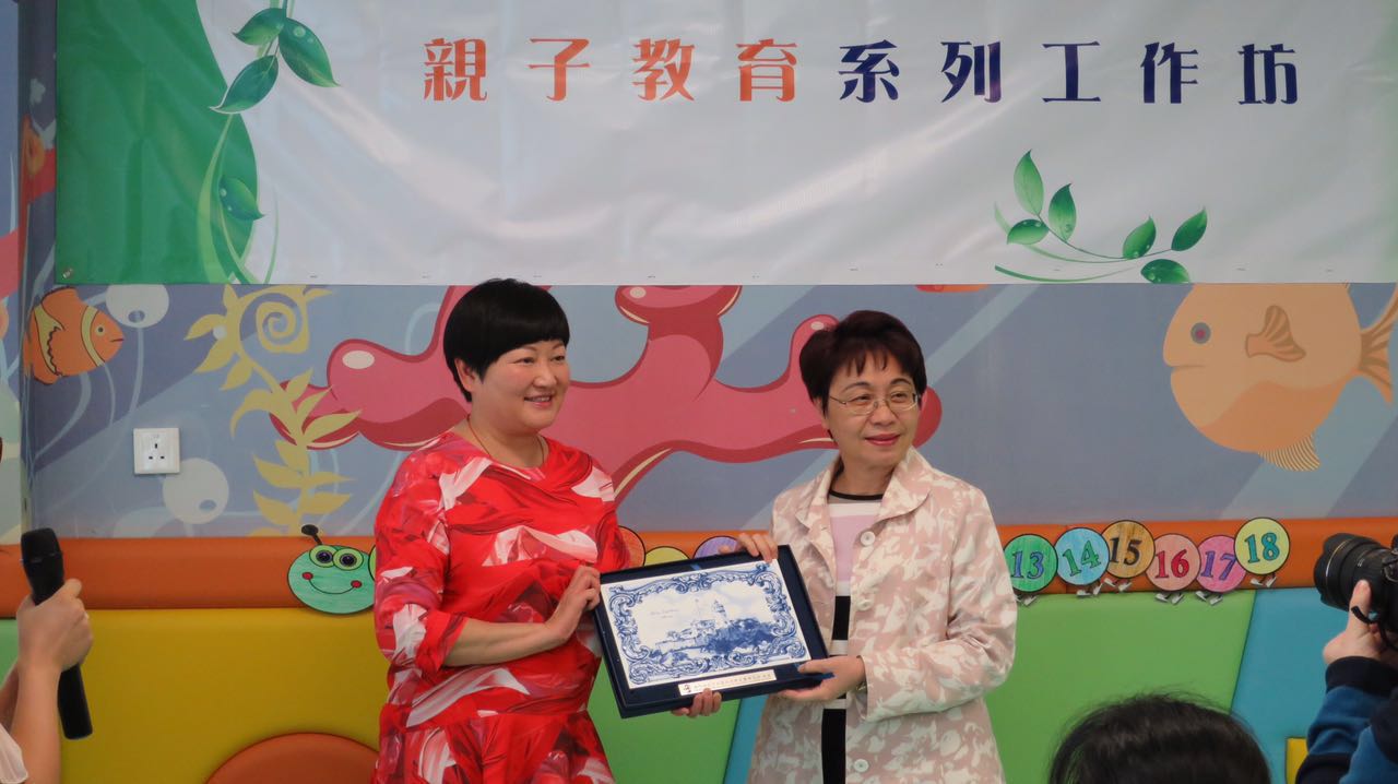 教青局與澤愛慈善會合辦家長教育工作坊