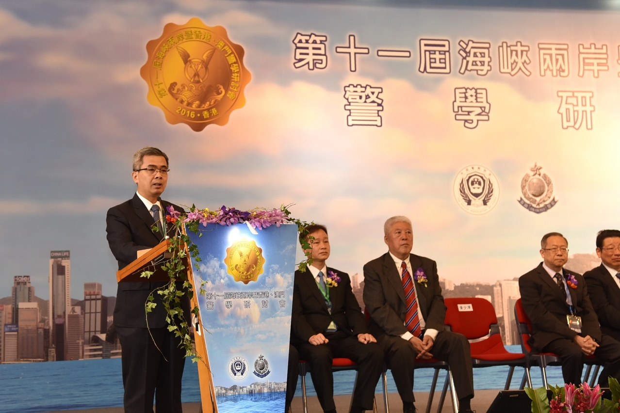 澳門保安司黃少澤司長於會上致辭