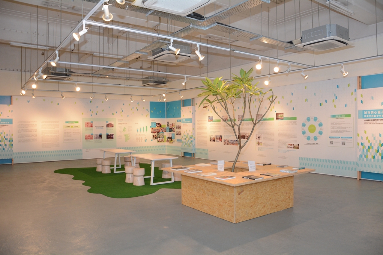 Exhibition on the New Central Library Project