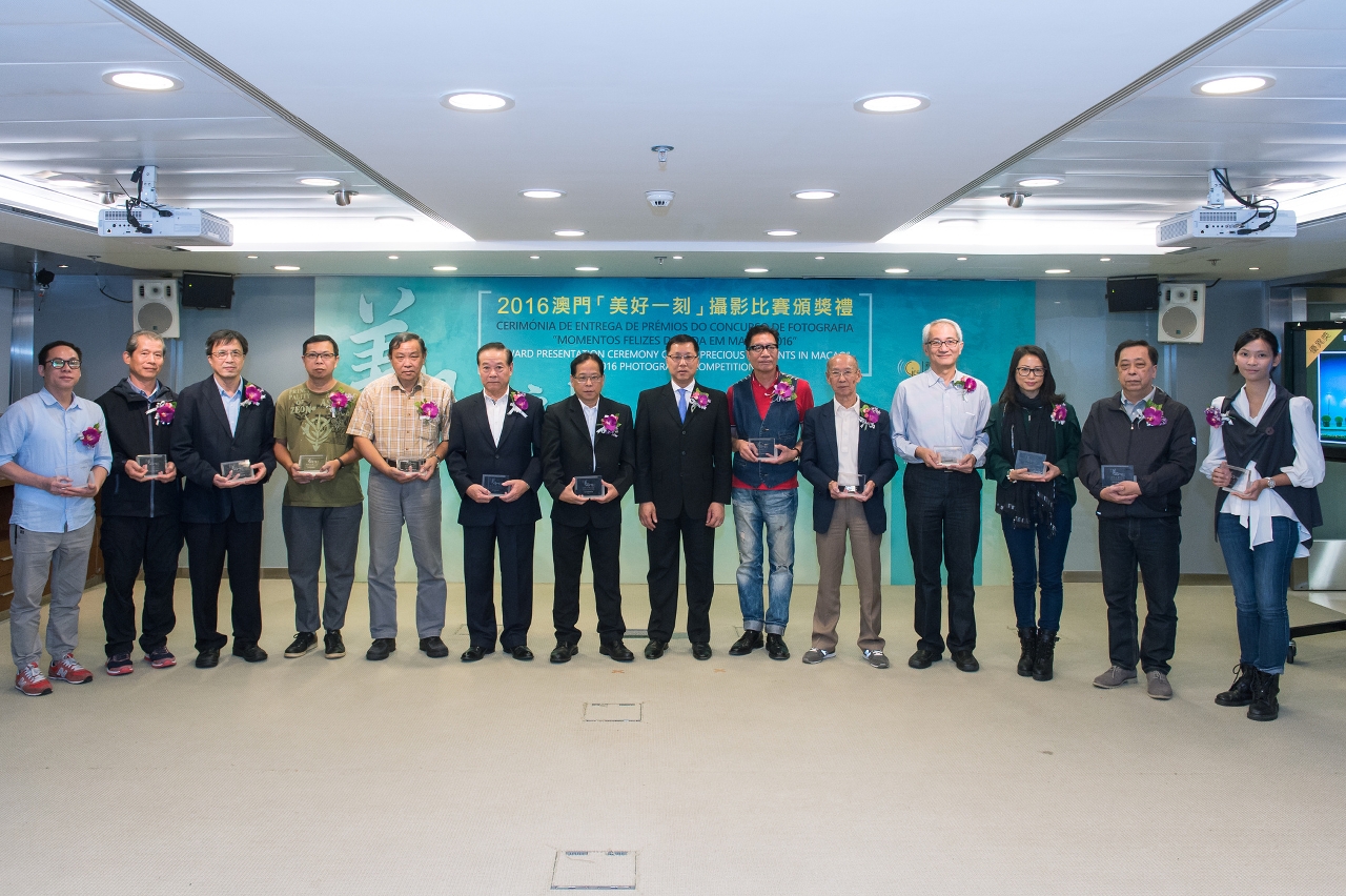 Awards ceremony for “Precious Moments in Macao” 2016 Photography Competition concluded successfully