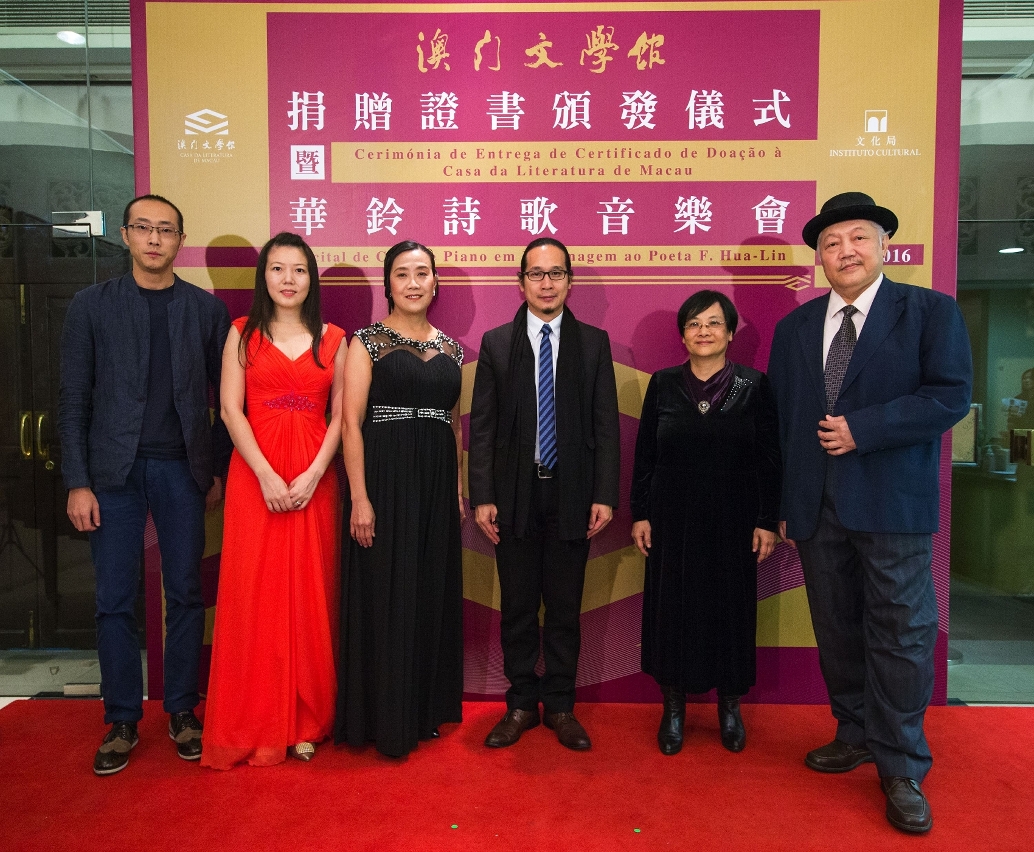 Fotografia para o Vice-Presidente do IC, Chan Peng Fai e os músicos apresentados do "Recital de Canto e Piano em Homenagem ao poeta F. Hua-Lin"