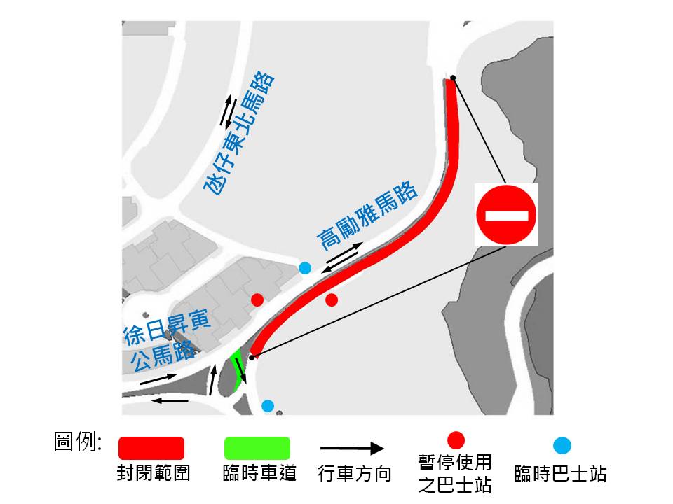 高勵雅馬路交通改道示意圖