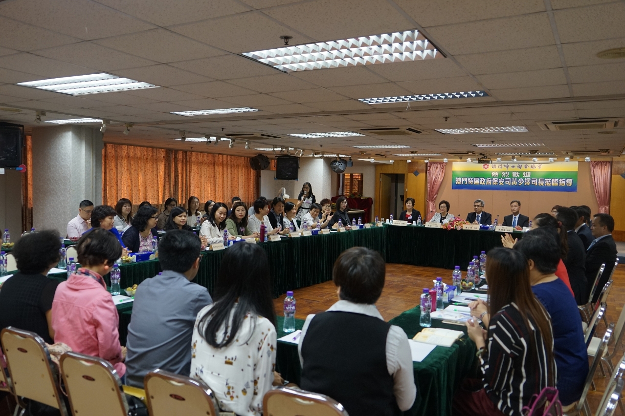 Visita do Secretário para a Segurança à Associação Geral das Mulheres de Macau