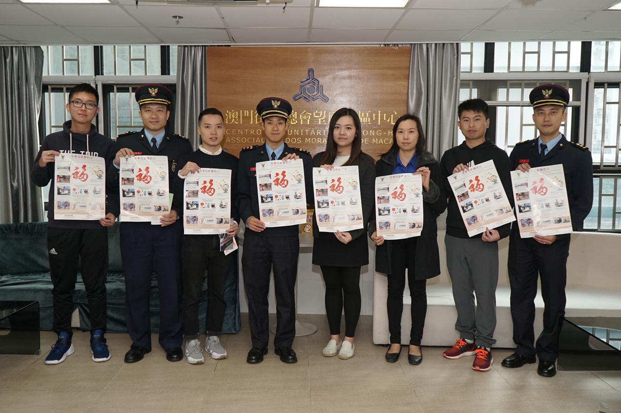 拜訪“街坊總會望廈社區中心”