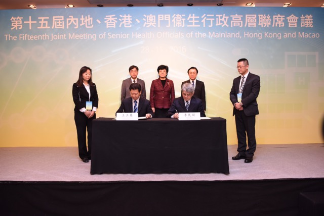 國家衛生和計劃生育委員會港澳台辦公室主任王立基與澳門特區政府衛生局局長李展潤簽署合作備忘錄